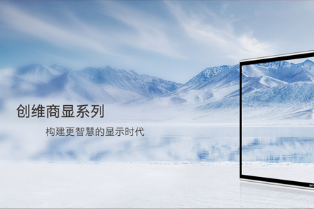 创维数字