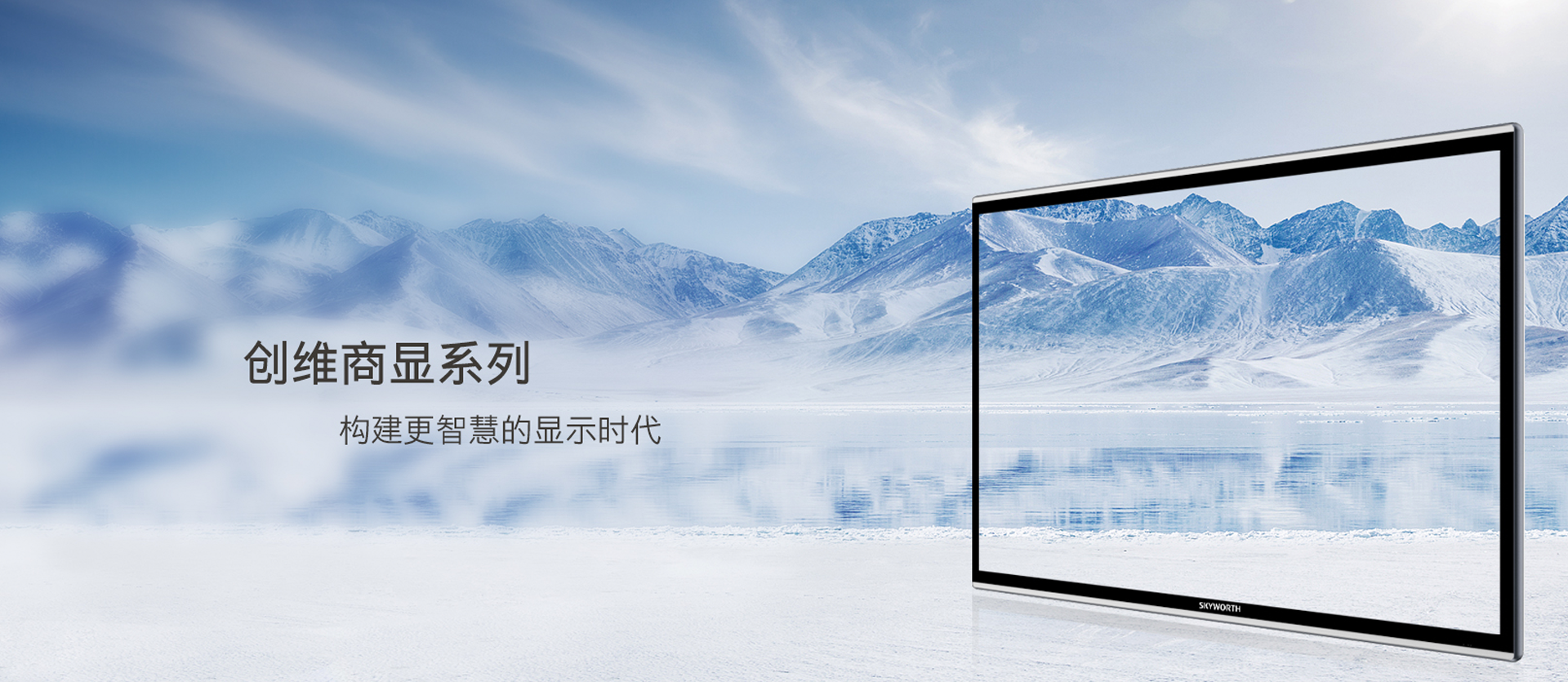 创维数字